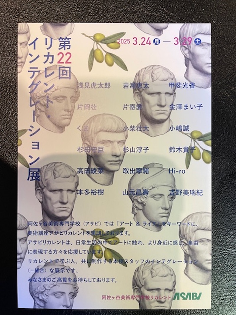 hondayuki